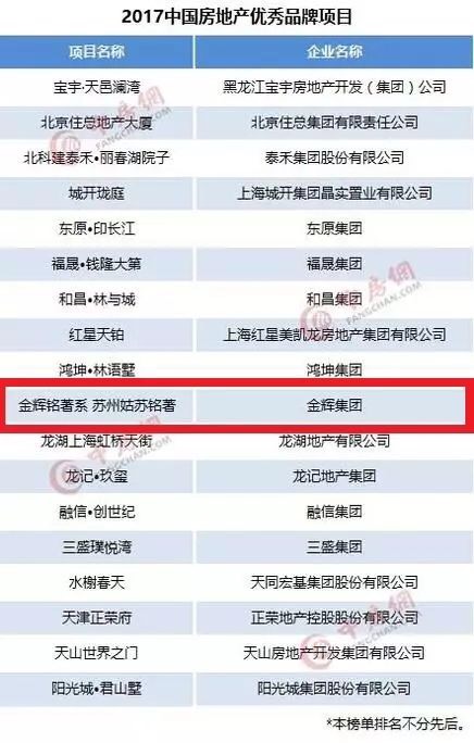 微信图片_20170917224934.jpg