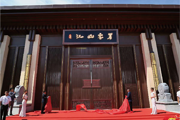 1527084049796318.jpg 揭牌.jpg