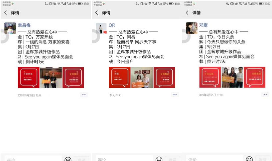 1569744321706845.jpg 微信图片_20190929160438.jpg