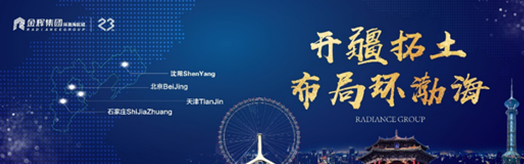 1570765426308354.png 金辉集团持续深耕