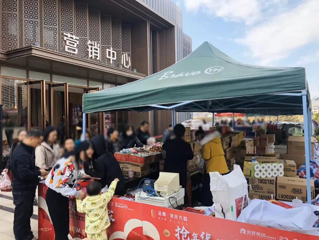 金辉集团岁末感恩年货节现场