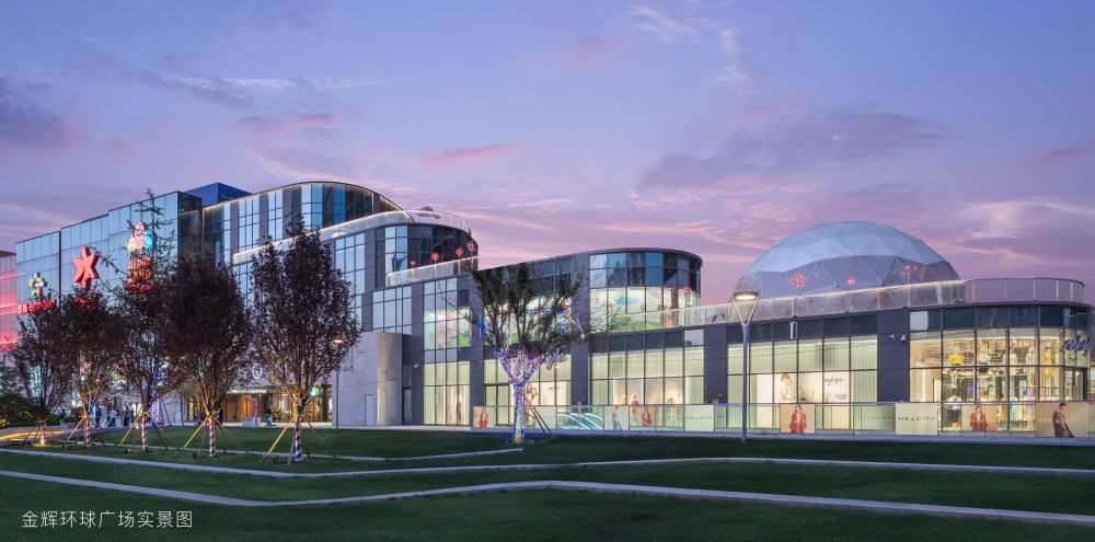 1577359422969577.jpg 金辉环球广场实景图