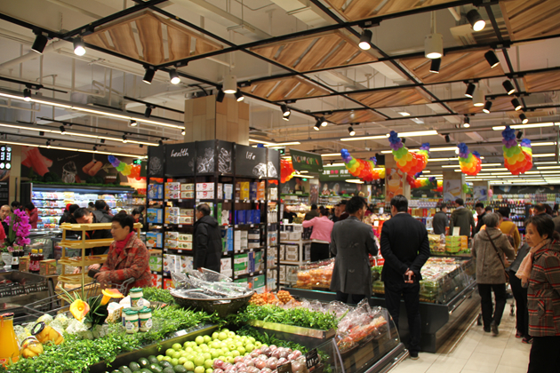 金辉集团项目配套永辉超市