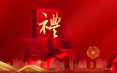 1583398934107671.jpg 金辉沈阳产品意向图