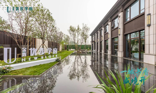 金辉·优步学府景观示范区实景图