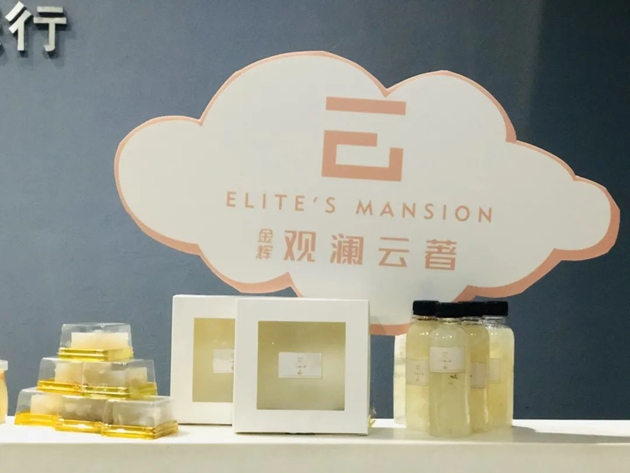 金辉观澜云著定制精美下午茶