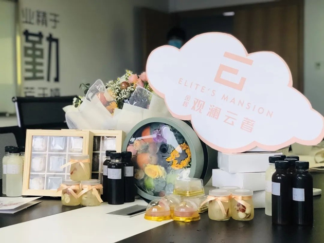 金辉观澜云著定制下午茶