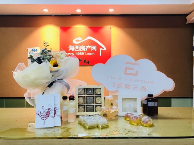 金辉观澜云著精美下午茶