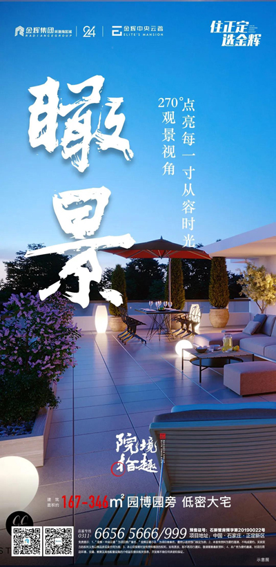 1594438031618194.jpg 微信图片_20200711112134.jpg