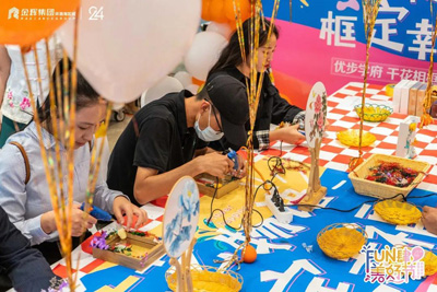 金辉优步学府美好市集第二弹