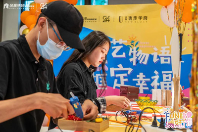 金辉优步学府美好市集第二弹