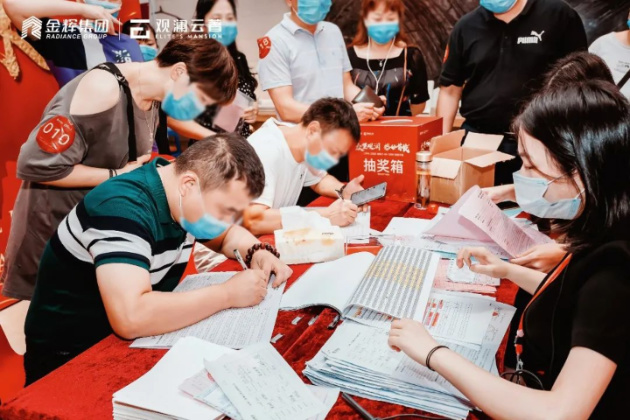 金辉地产项目金辉观澜云著开盘现场