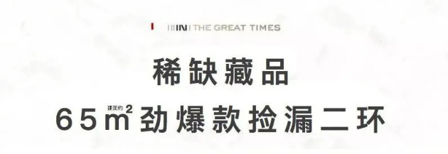 金辉地产项目金辉观澜云著区位