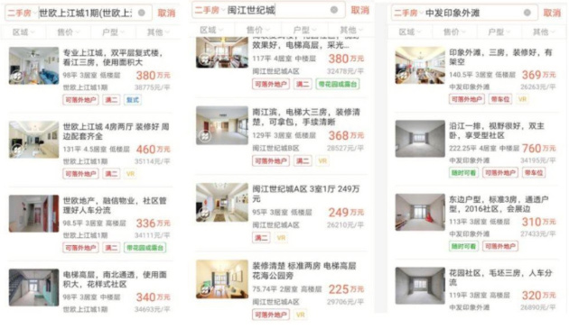 金辉地产项目金辉观澜云著区位图