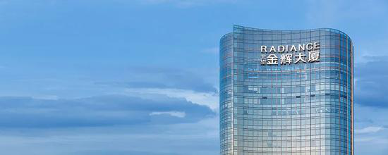 金辉大厦 金辉集团总部大楼实拍