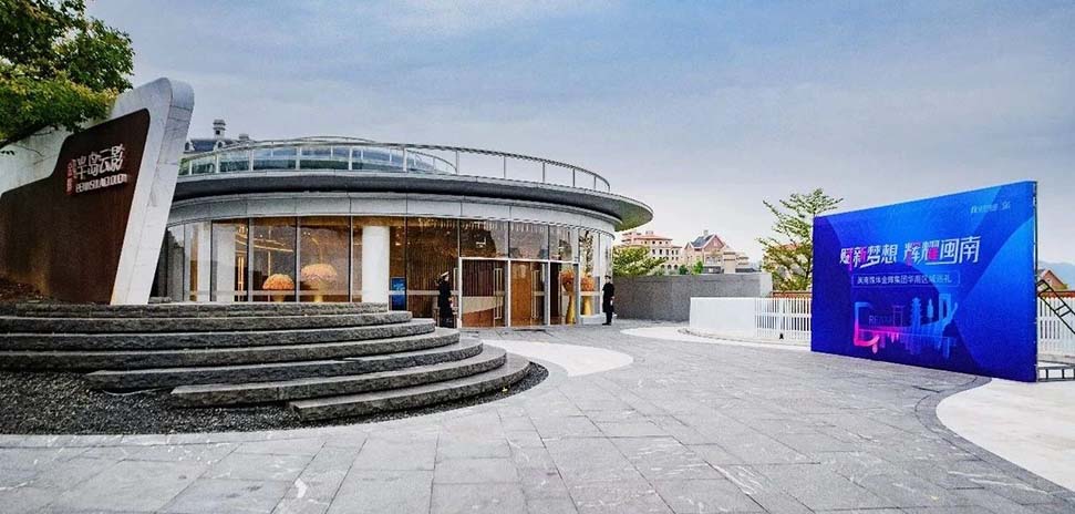 闽南媒体金辉集团华南区域巡礼 闽南媒体金辉集团华南区域巡礼