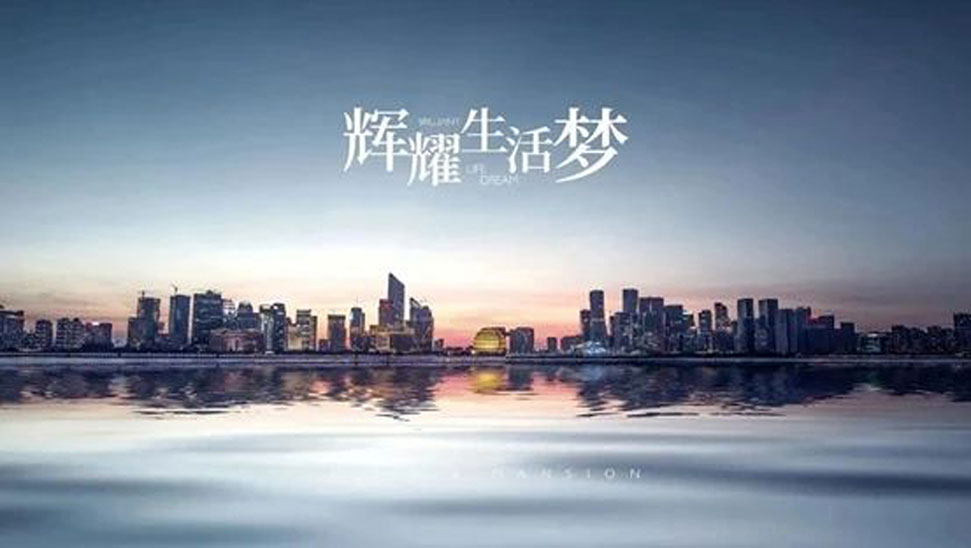 闽南媒体金辉集团华南区域巡礼 闽南媒体金辉集团华南区域巡礼