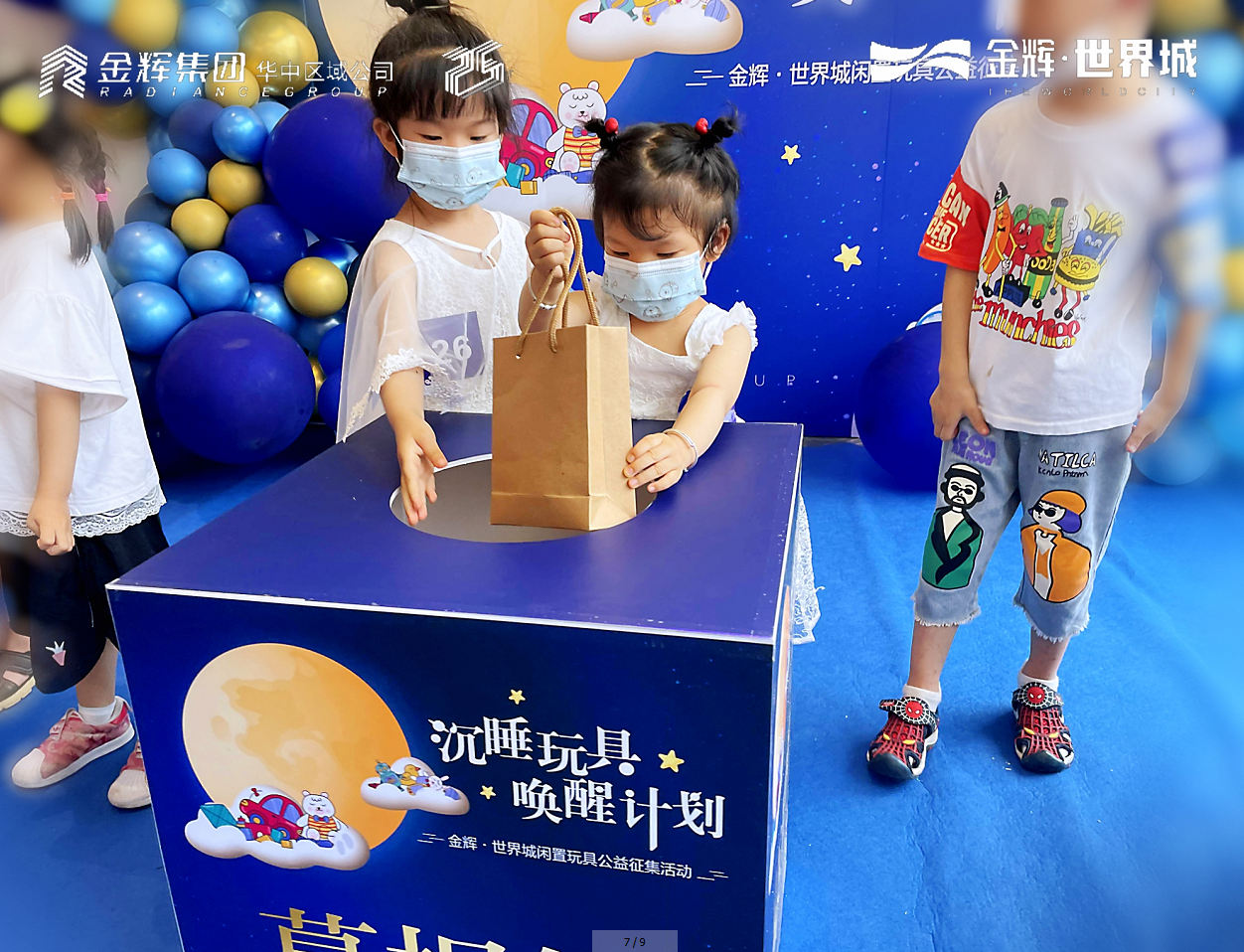 1624613055470495.jpg 图片16_副本.jpg