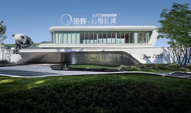 金辉集团云缦长滩实景图