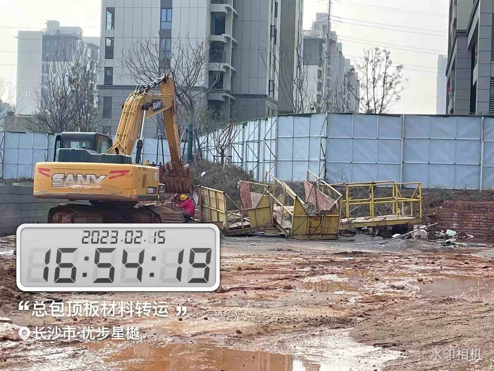 金辉集团优步星樾施工现场图