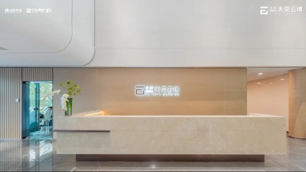 金辉地产上饶天奕云璟实景展示区