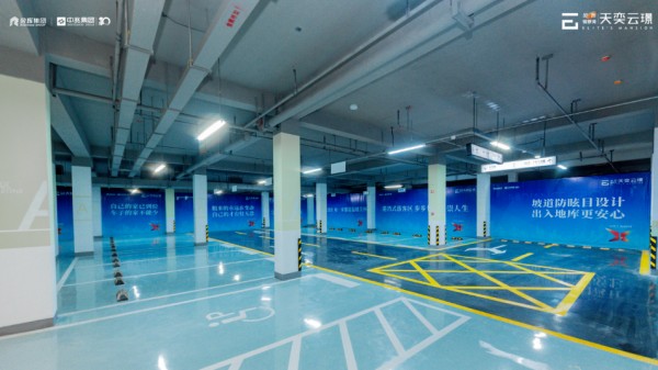 金辉地产上饶天奕云璟实景展示区