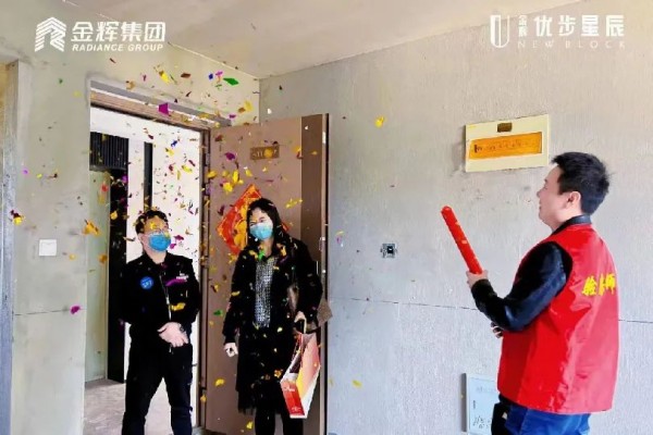 金辉集团项目交付图